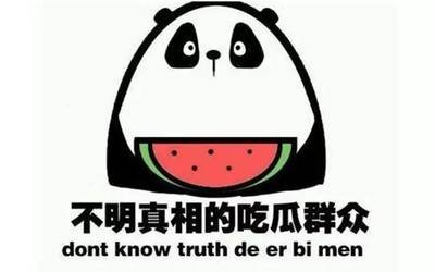 爆料吃瓜导航
