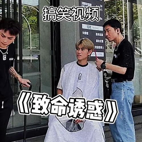 沙特吃瓜群众视频,吃瓜群众视角下的最新视频揭秘