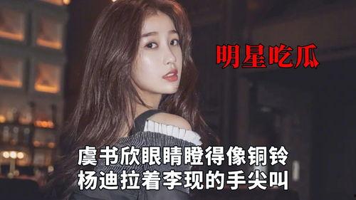 吃瓜昵称明星