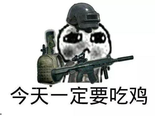 瓜帅吃鸡名字,足球场上的“绝地求生”传奇